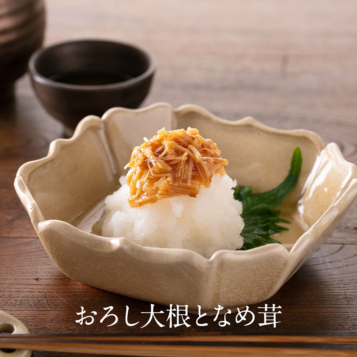 Amazon.co.jp: 久世福 なめ茸 130g×3個 : 食品・飲料・お酒